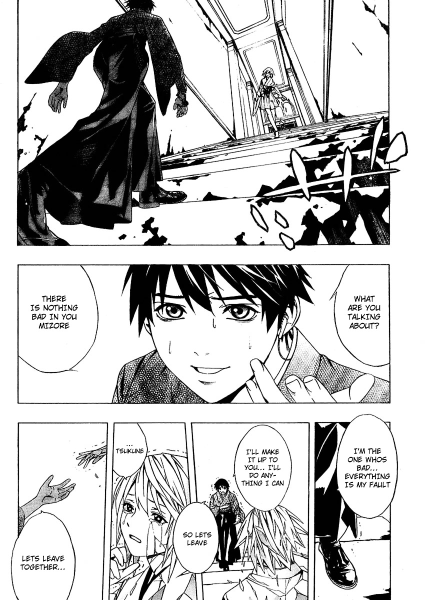 Rosario To Vampire Season Ii - Chapter 12 : Flower Offering