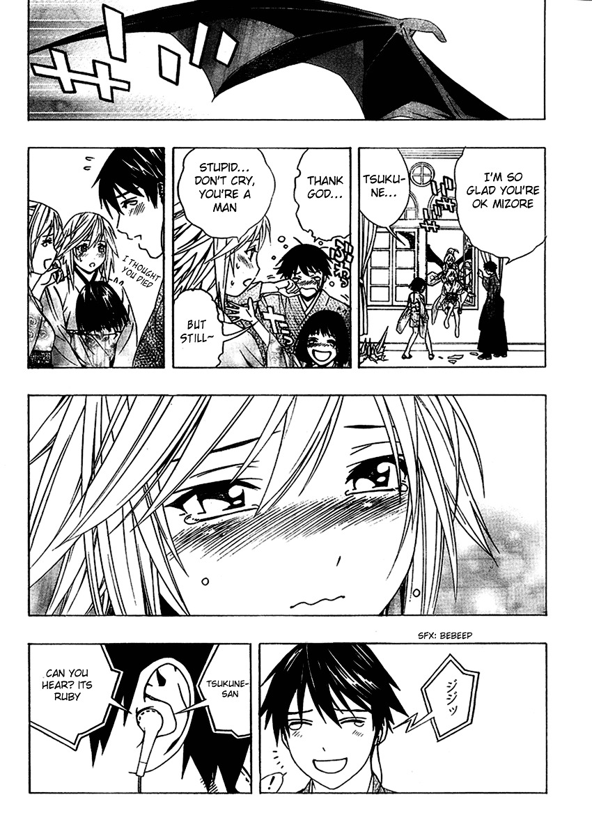 Rosario To Vampire Season Ii - Chapter 12 : Flower Offering