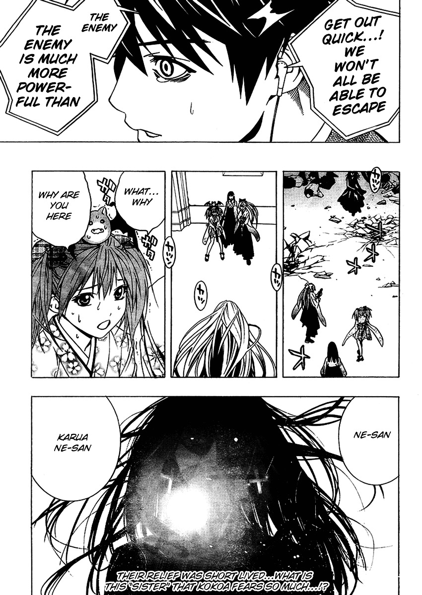 Rosario To Vampire Season Ii - Chapter 12 : Flower Offering