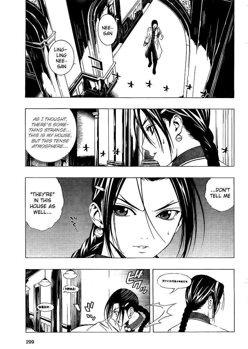 Rosario To Vampire Season Ii - Chapter 28 : Sweet Home