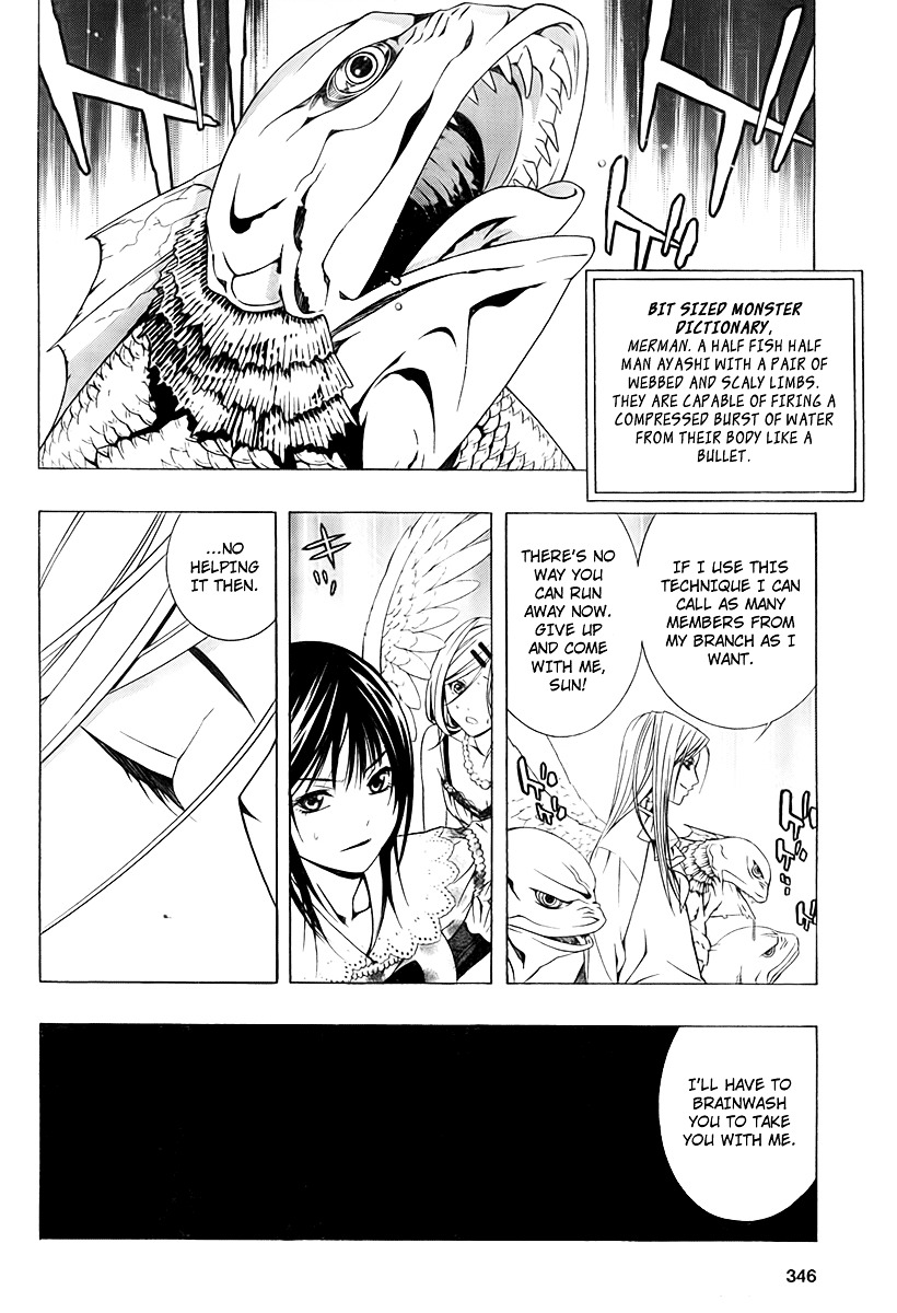 Rosario To Vampire Season Ii - Chapter 21 : Follow Through With Your Feelings