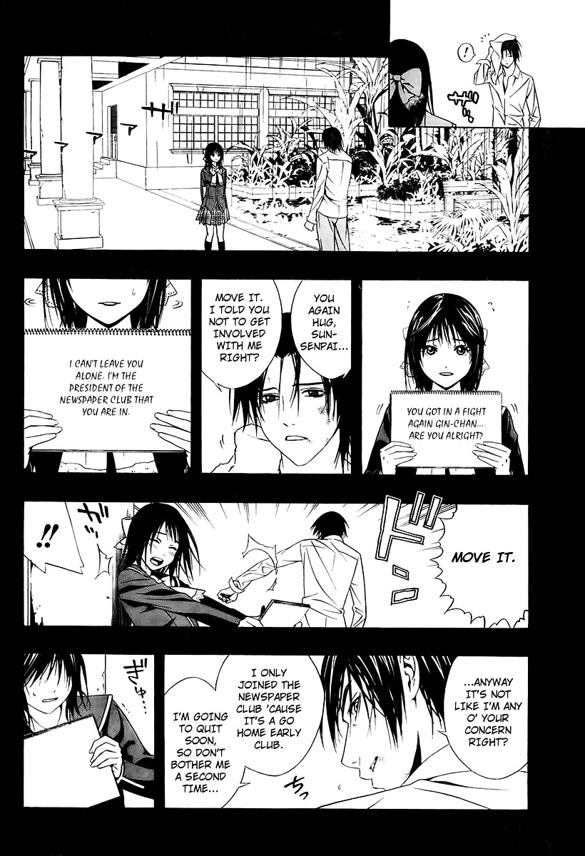 Rosario To Vampire Season Ii - Chapter 21 : Follow Through With Your Feelings