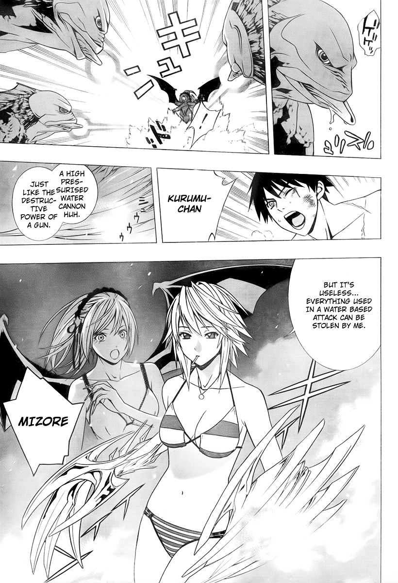 Rosario To Vampire Season Ii - Chapter 21 : Follow Through With Your Feelings