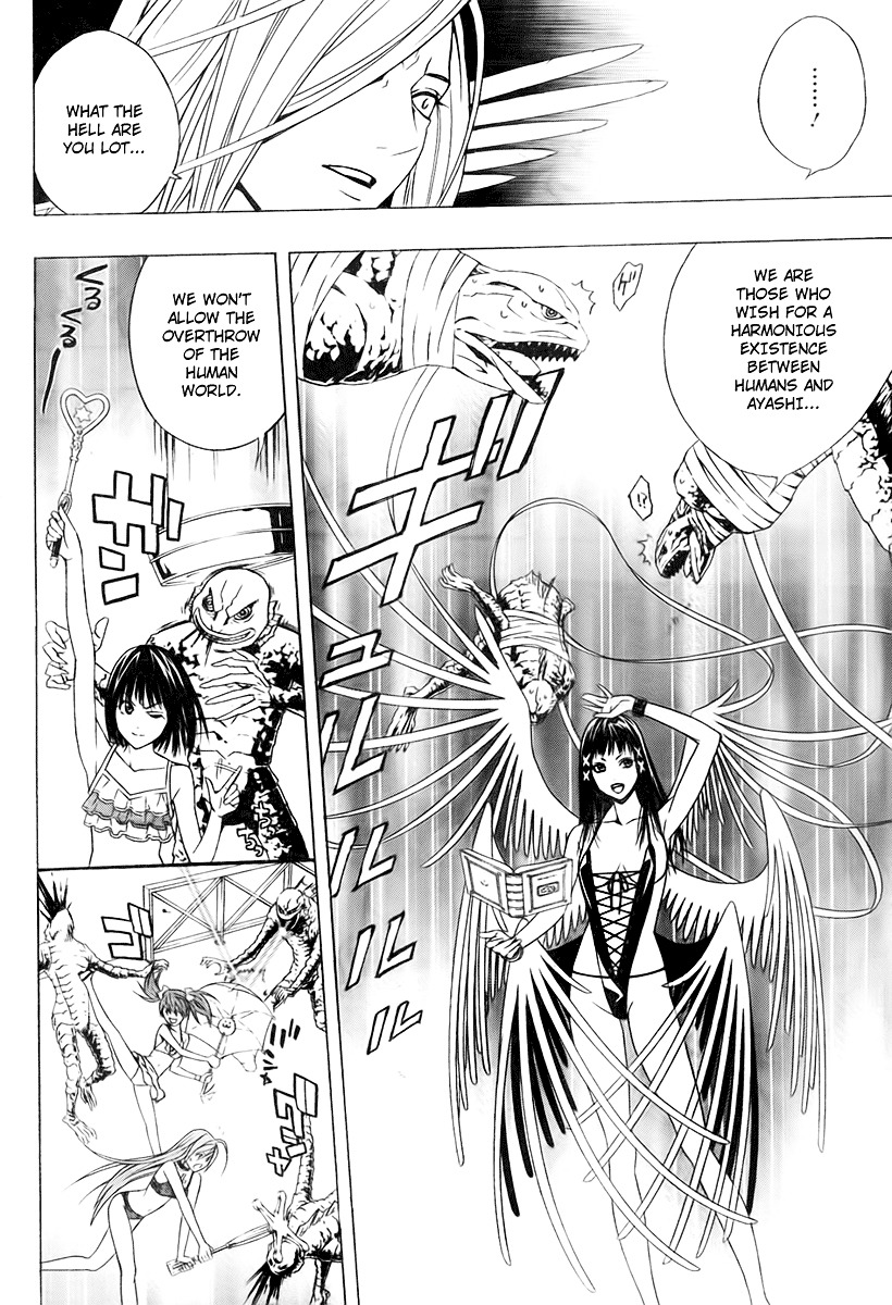 Rosario To Vampire Season Ii - Chapter 21 : Follow Through With Your Feelings