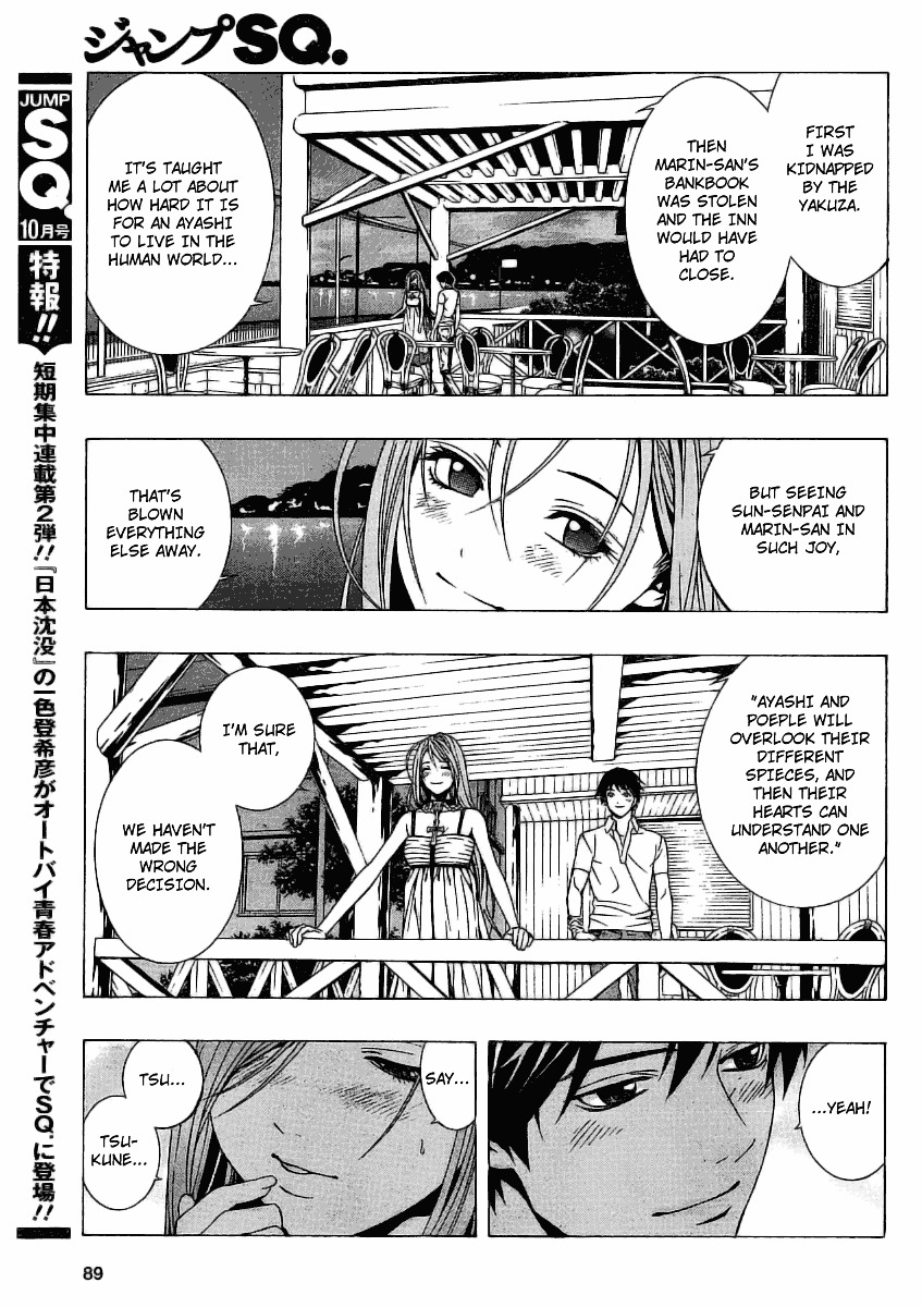 Rosario To Vampire Season Ii - Chapter 22 : Surely Someday