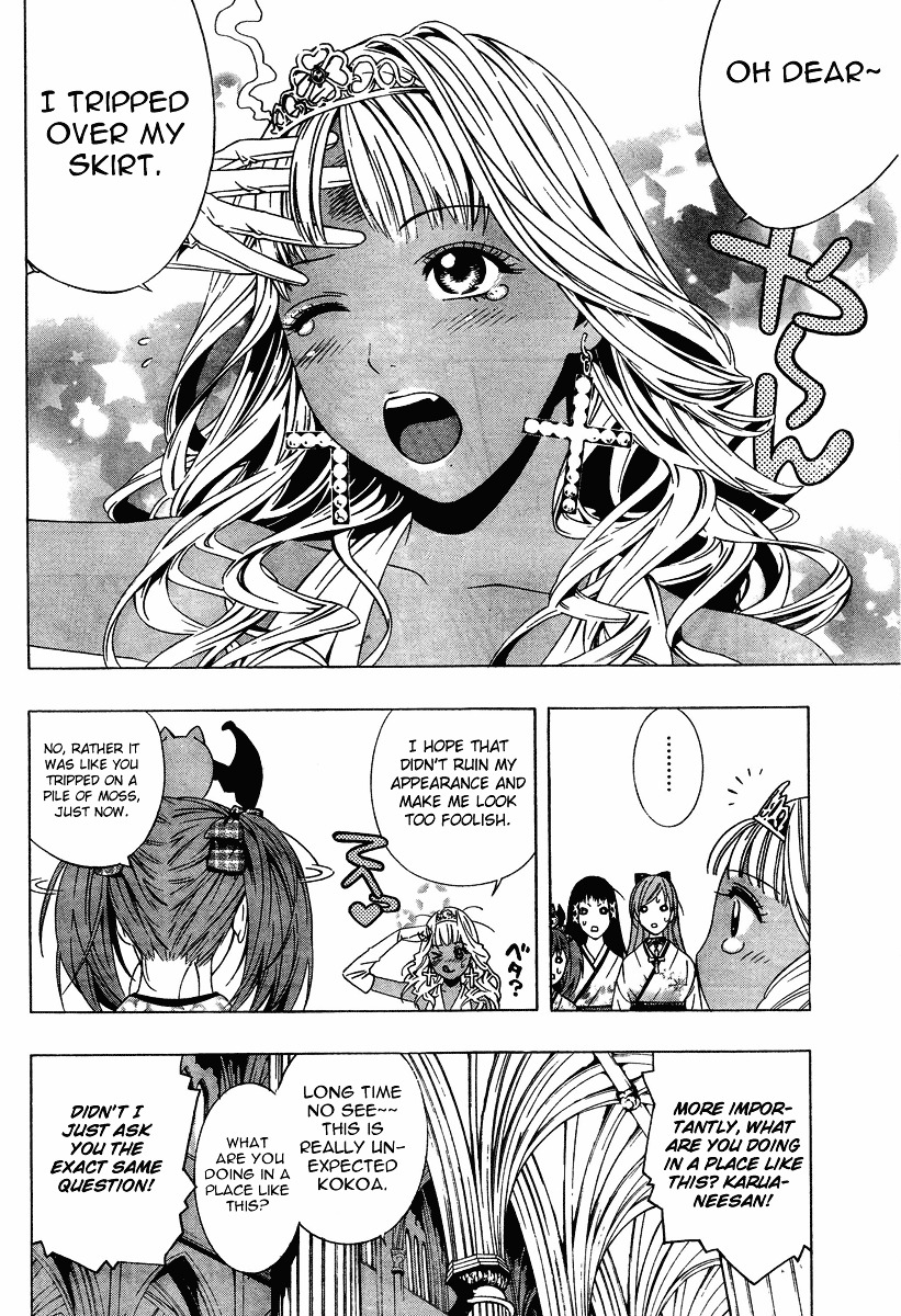 Rosario To Vampire Season Ii - Chapter 13 : Fairy Tail