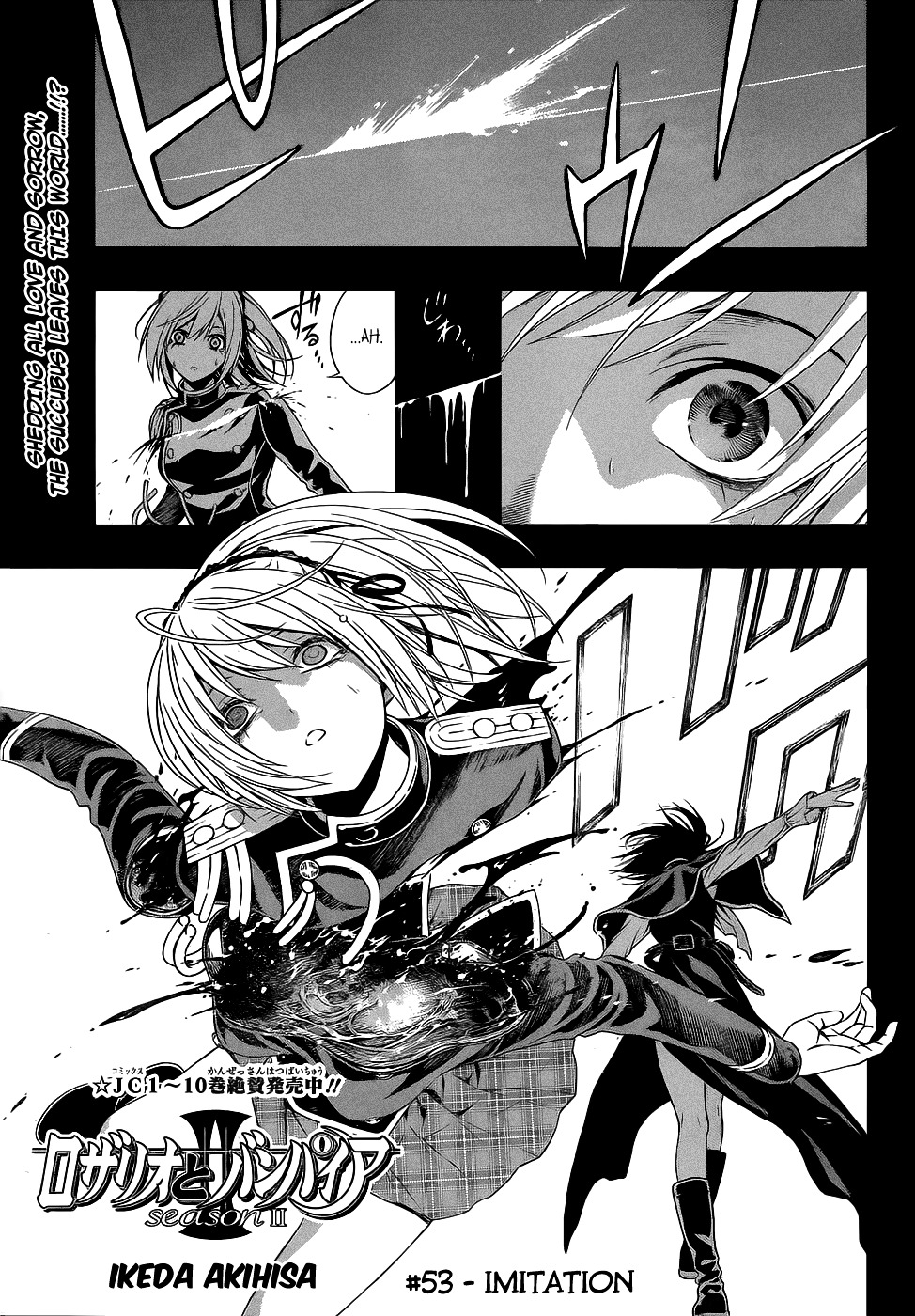 Rosario To Vampire Season Ii - Chapter 53 : Imitation