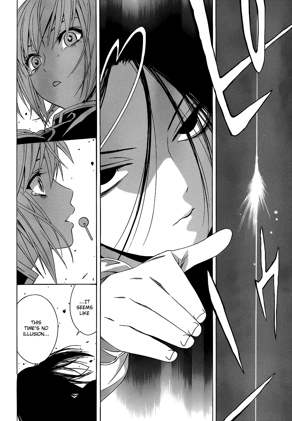 Rosario To Vampire Season Ii - Chapter 53 : Imitation