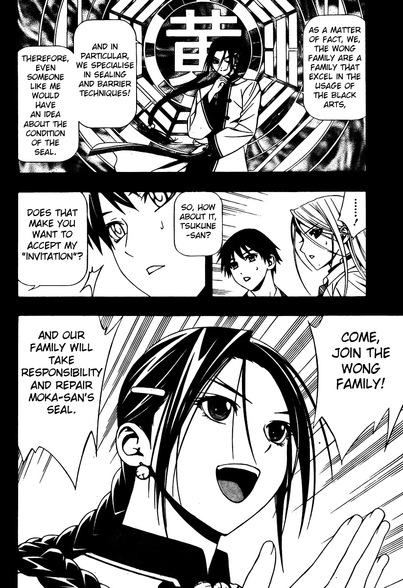 Rosario To Vampire Season Ii - Chapter 27 : Reverse