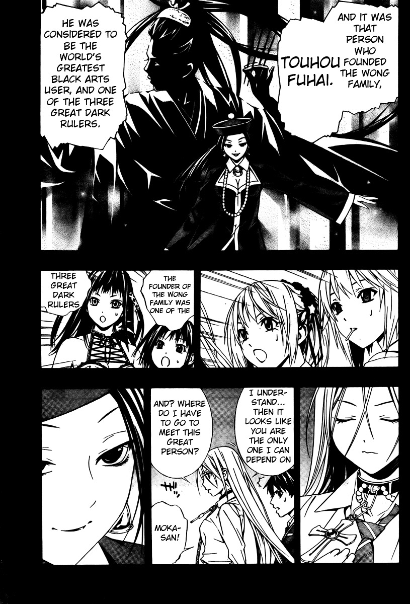 Rosario To Vampire Season Ii - Chapter 27 : Reverse