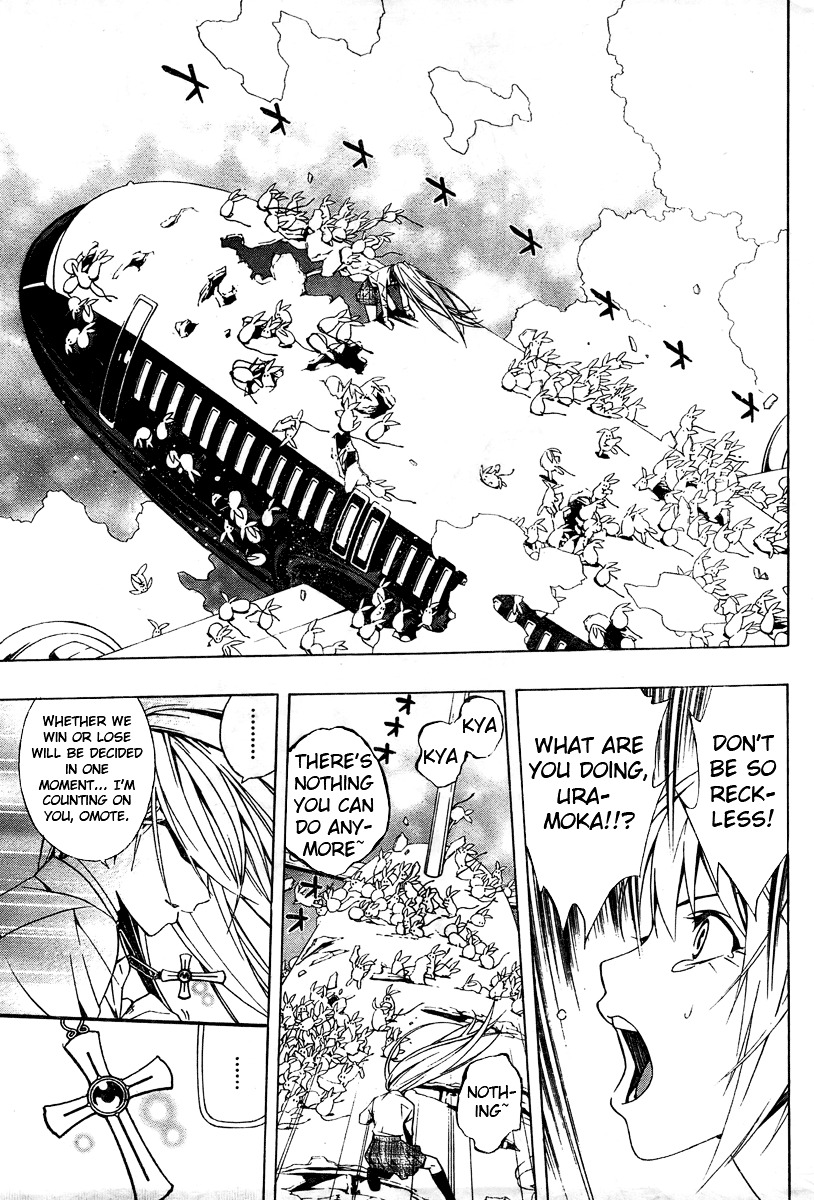 Rosario To Vampire Season Ii - Chapter 27 : Reverse