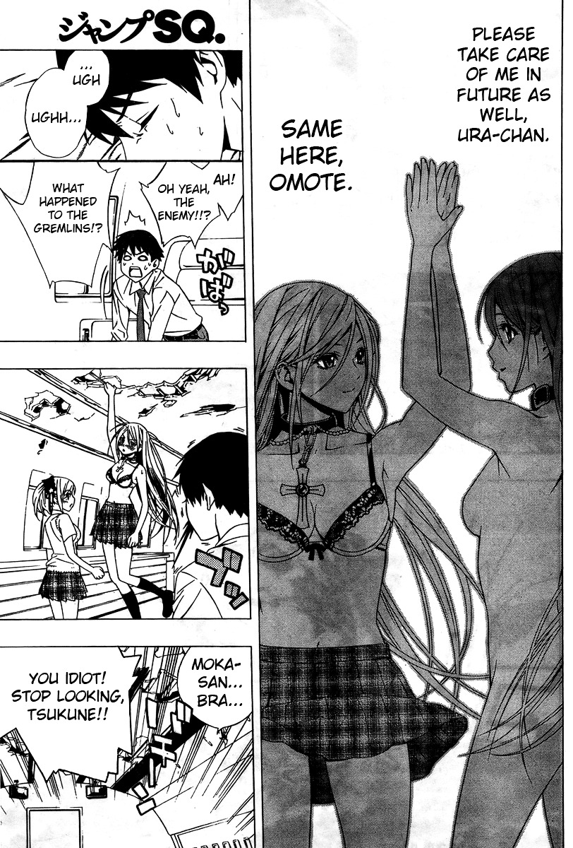 Rosario To Vampire Season Ii - Chapter 27 : Reverse