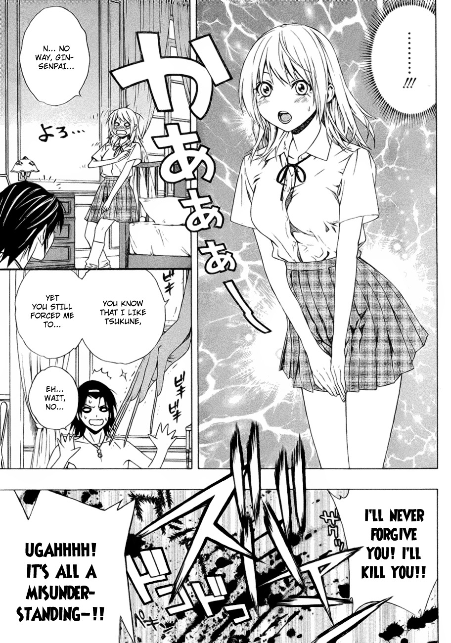 Rosario To Vampire Season Ii - Chapter 39 : Their Respective Scenery #1