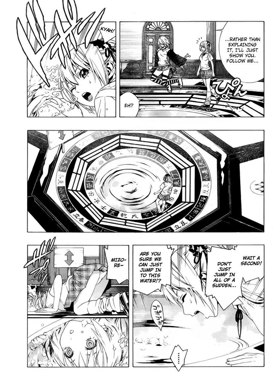 Rosario To Vampire Season Ii - Chapter 39 : Their Respective Scenery #1