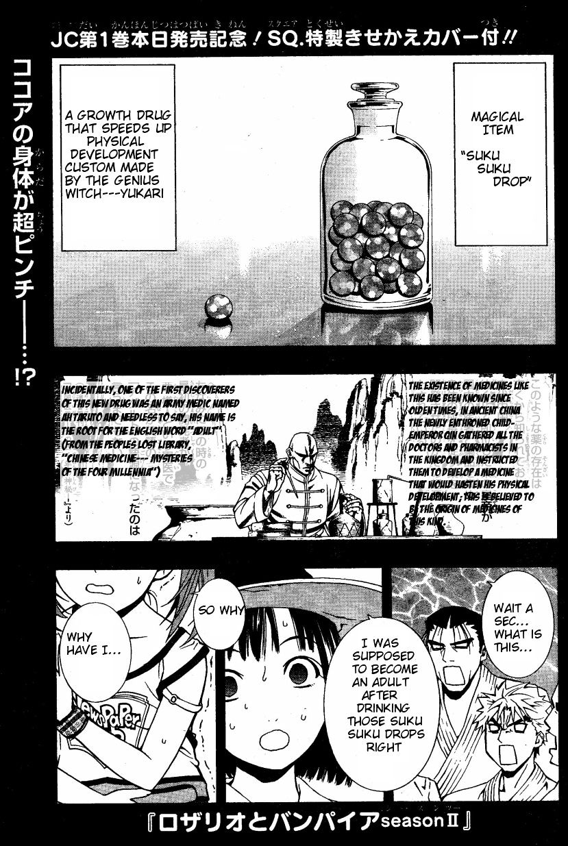 Rosario To Vampire Season Ii - Chapter 8 : Children To Be Feared