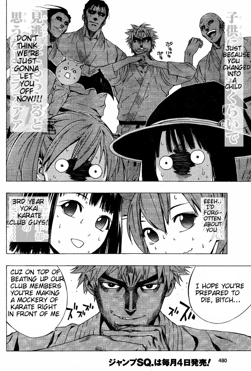 Rosario To Vampire Season Ii - Chapter 8 : Children To Be Feared