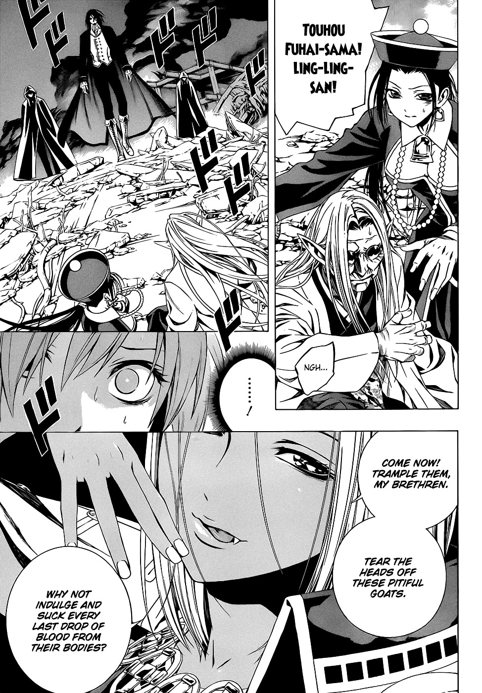 Rosario To Vampire Season Ii - Chapter 58 : Rock 'N' Roll 2