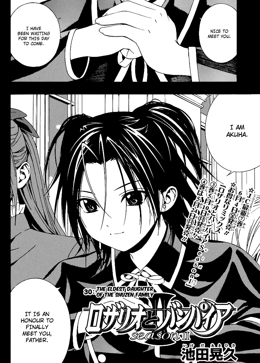 Rosario To Vampire Season Ii - Chapter 30 : The Eldest Daughter Of The Shuzen Family