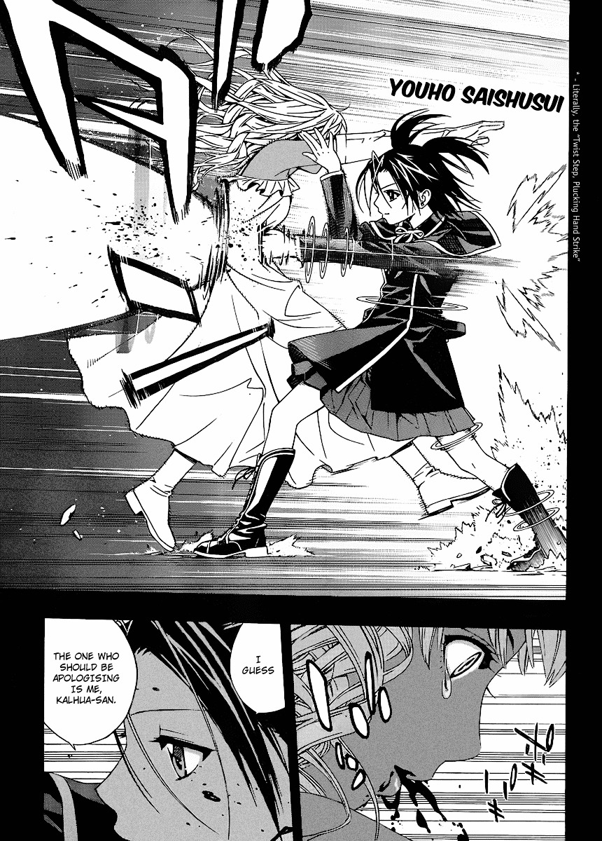 Rosario To Vampire Season Ii - Chapter 30 : The Eldest Daughter Of The Shuzen Family