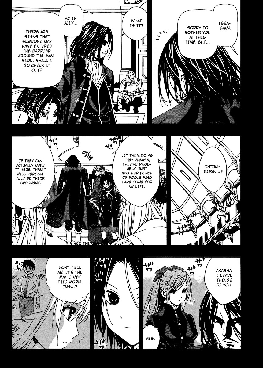 Rosario To Vampire Season Ii - Chapter 30 : The Eldest Daughter Of The Shuzen Family