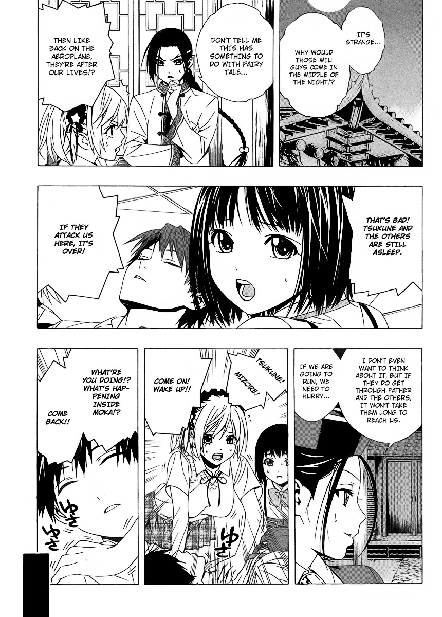 Rosario To Vampire Season Ii - Chapter 30 : The Eldest Daughter Of The Shuzen Family