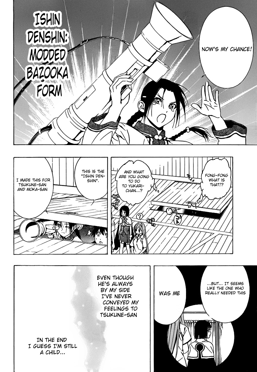 Rosario To Vampire Season Ii - Chapter 25 : Ishin Denshin