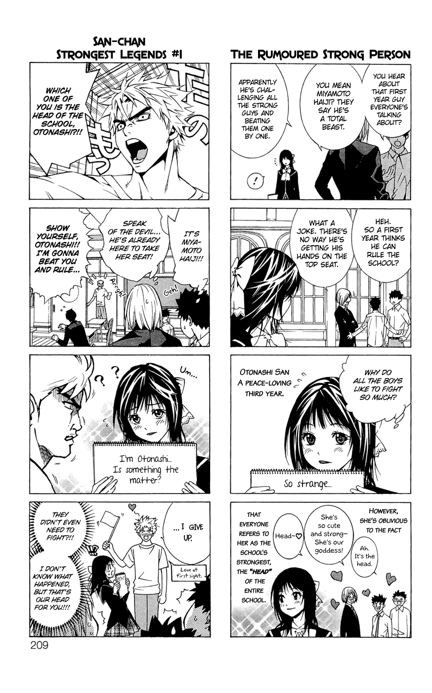 Rosario To Vampire Season Ii - Vol.5 Chapter 22.5: Volume Extras