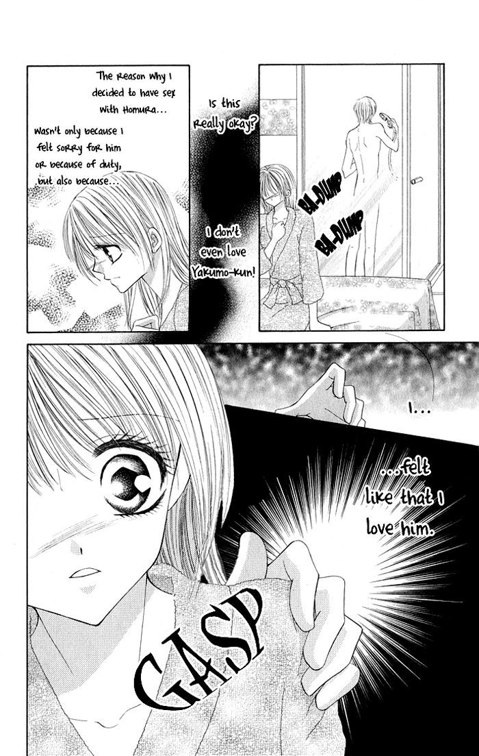 Moe Moe Darling - Vol.1 Chapter 3