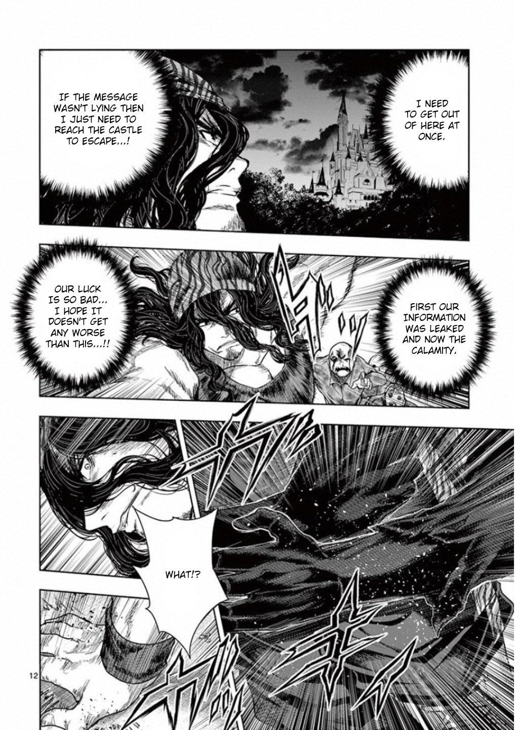 Battle In 5 Seconds After Meeting - Vol.11 Chapter 93: One Who Knows The Secrets