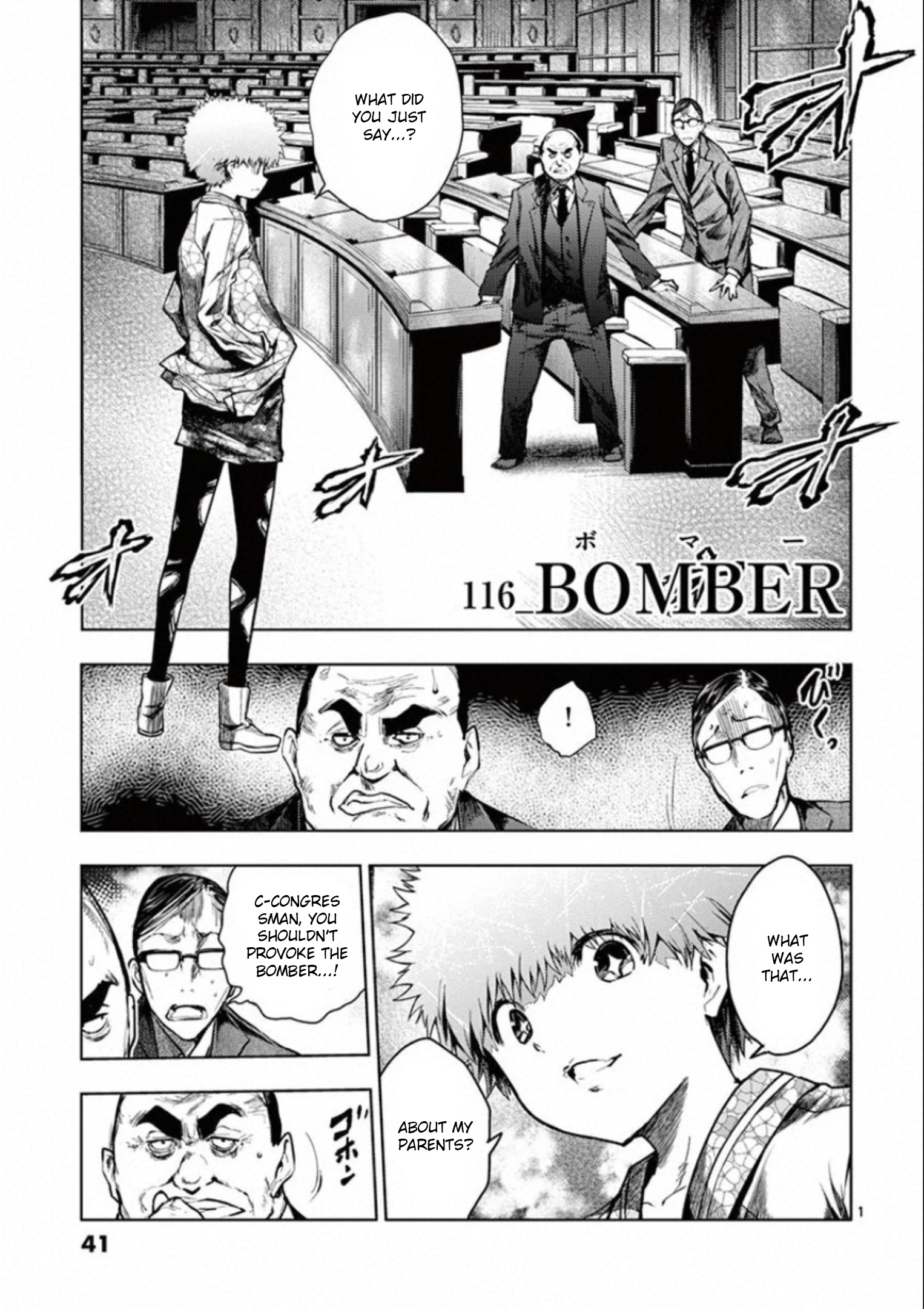 Battle In 5 Seconds After Meeting - Vol.14 Chapter 116: Bomber