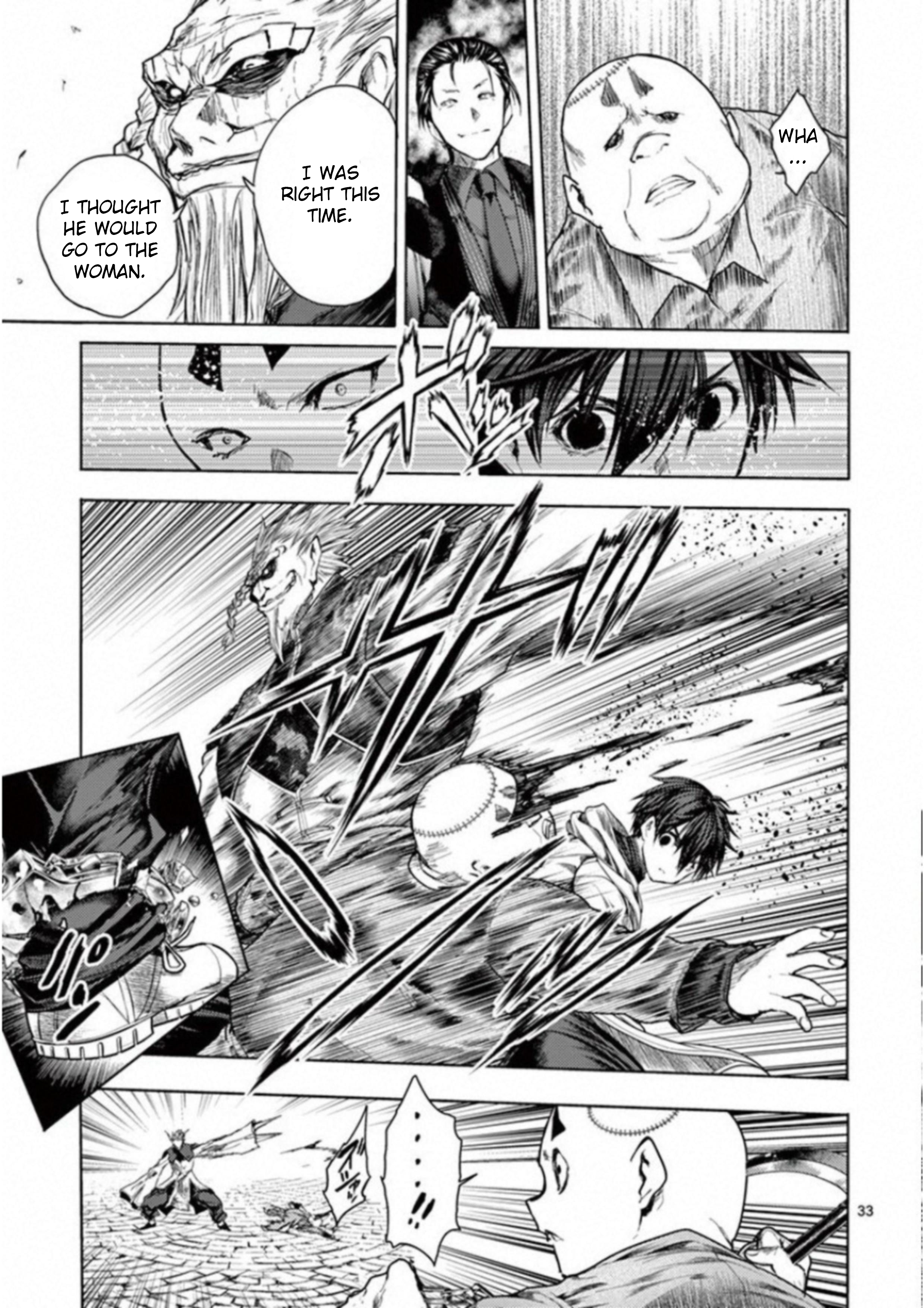 Battle In 5 Seconds After Meeting - Vol.10 Chapter 84: System Error