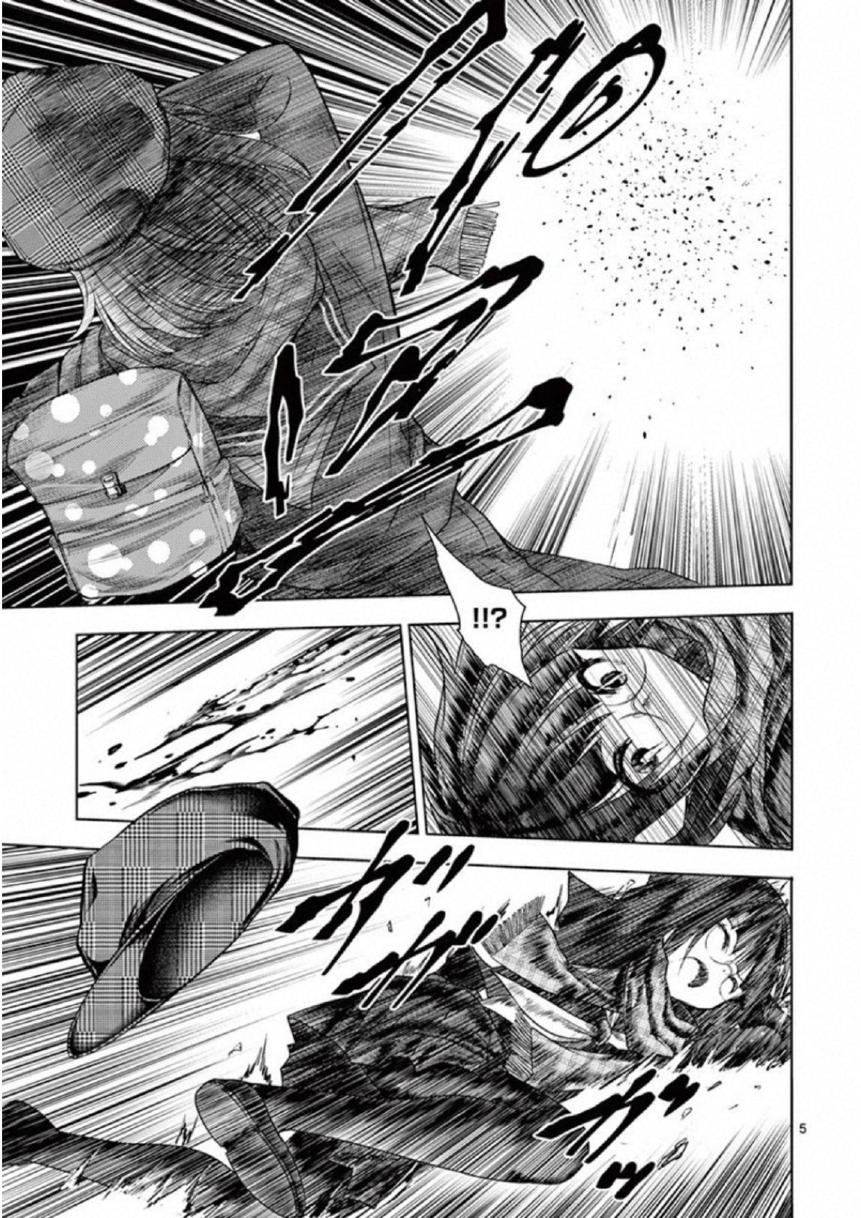 Battle In 5 Seconds After Meeting - Vol.9 Chapter 78: Leak