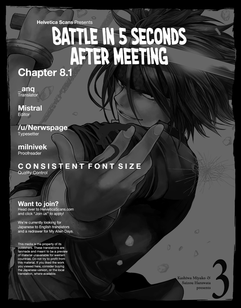 Battle In 5 Seconds After Meeting - Vol.4 Chapter 28.1: Synthesized Ghoul (Pre)