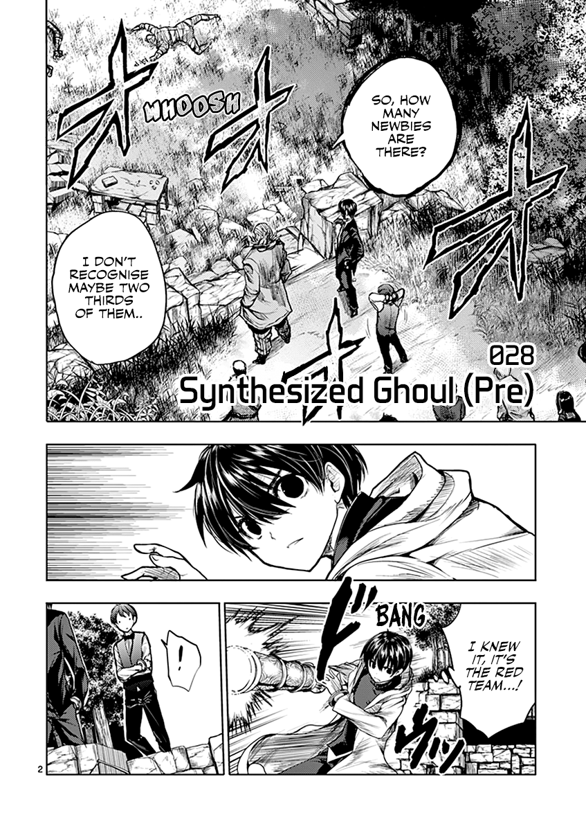 Battle In 5 Seconds After Meeting - Vol.4 Chapter 28.1: Synthesized Ghoul (Pre)