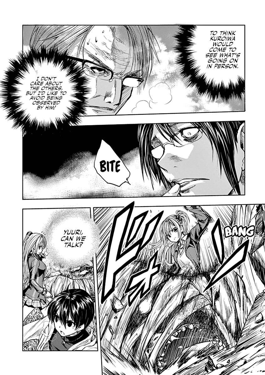 Battle In 5 Seconds After Meeting - Vol.4 Chapter 28.1: Synthesized Ghoul (Pre)