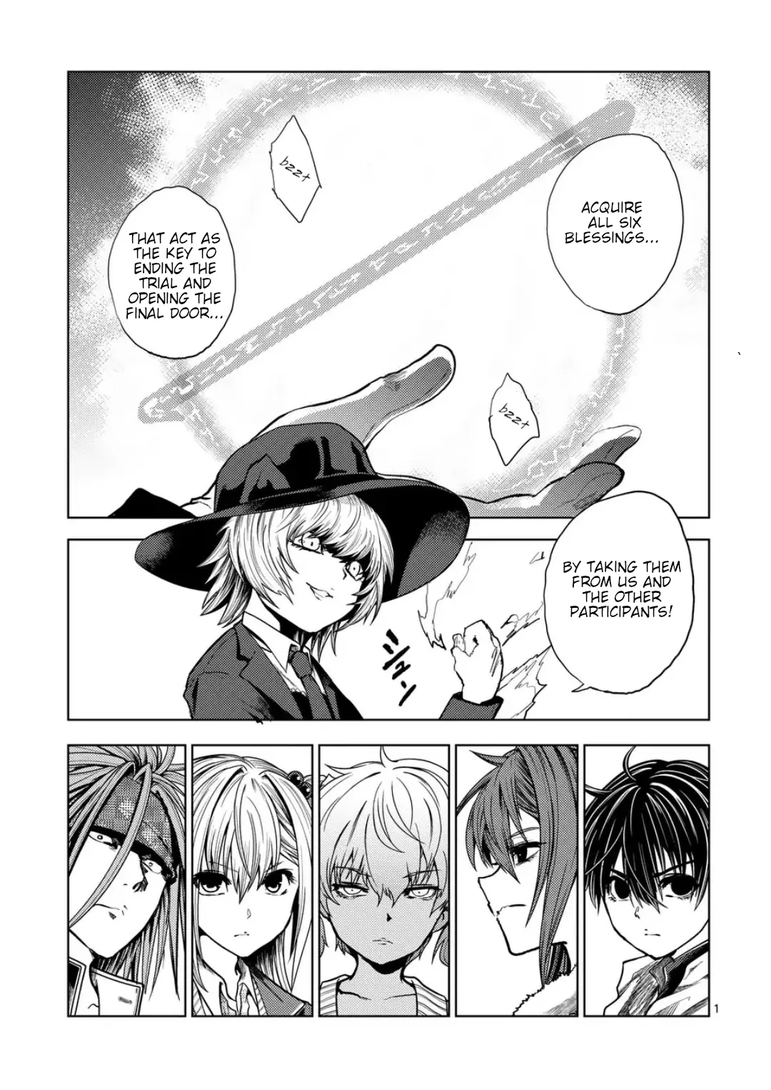 Battle In 5 Seconds After Meeting - Chapter 220.1