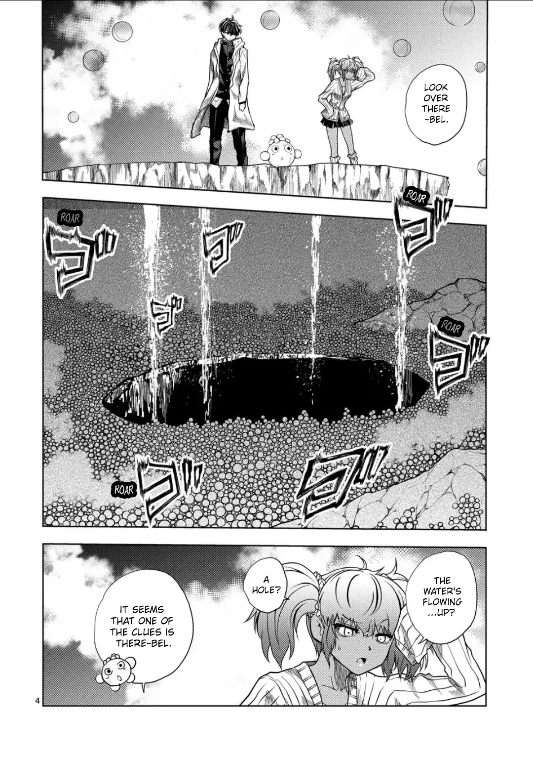 Battle In 5 Seconds After Meeting - Vol.26 Chapter 225.1