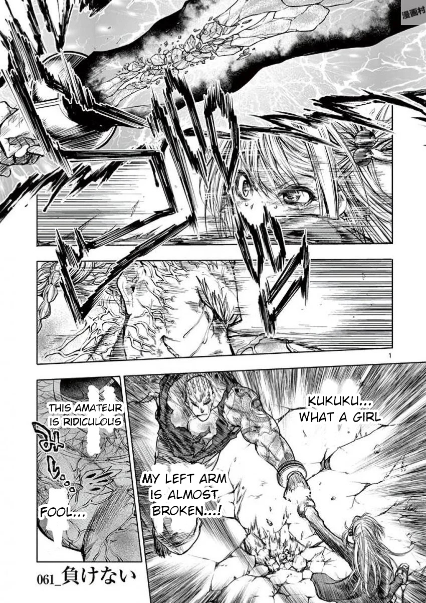 Battle In 5 Seconds After Meeting - Vol.7 Chapter 61: I Won't Lose