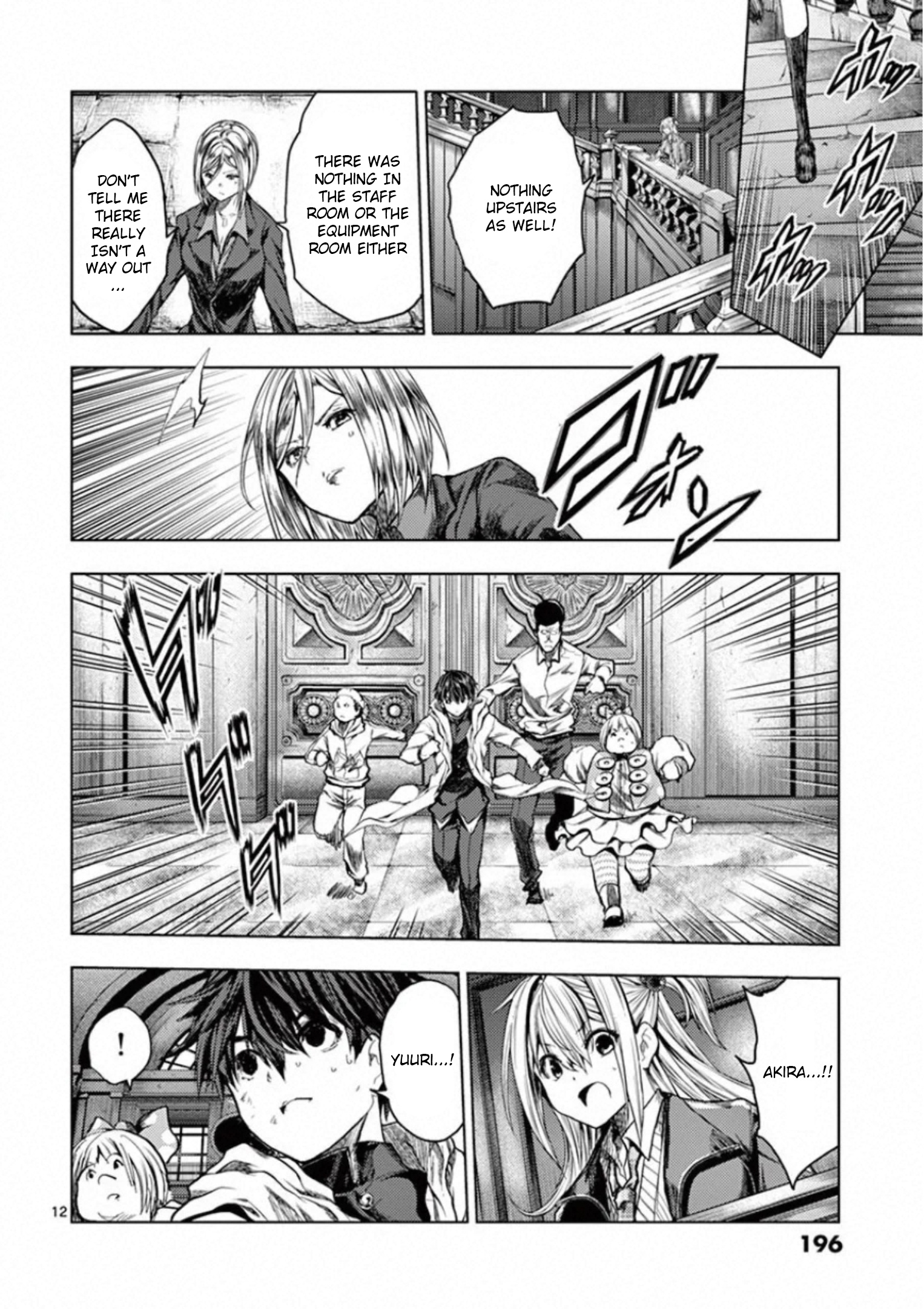 Battle In 5 Seconds After Meeting - Vol.16 Chapter 142: Connect Your Hearts