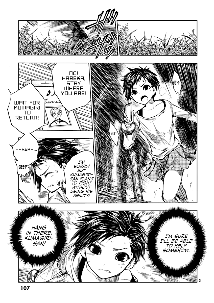 Battle In 5 Seconds After Meeting - Vol.6 Chapter 51: Hero