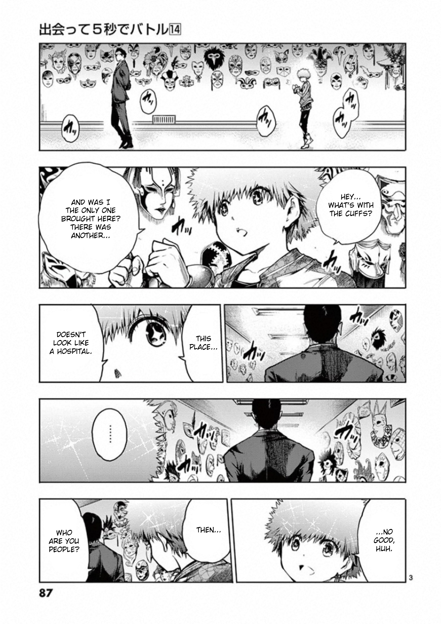 Battle In 5 Seconds After Meeting - Vol.14 Chapter 118: Twist Of Fate