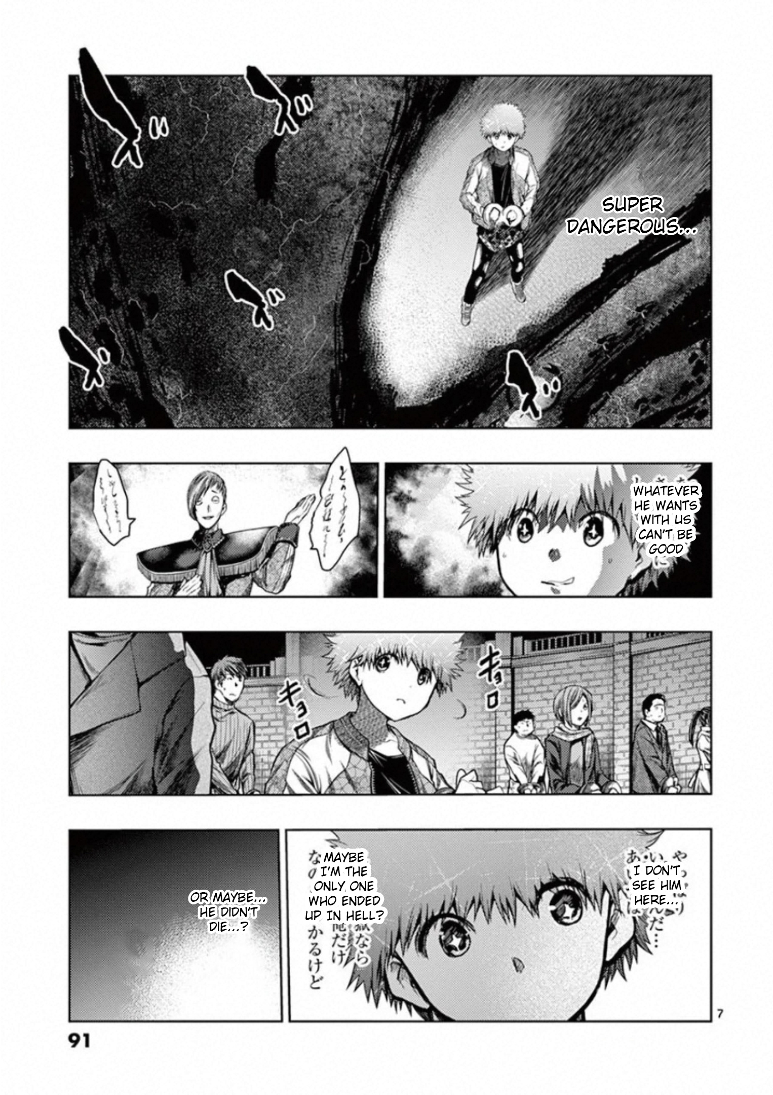 Battle In 5 Seconds After Meeting - Vol.14 Chapter 118: Twist Of Fate