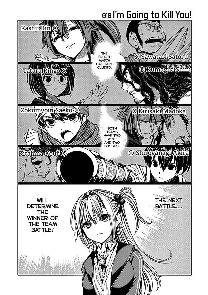 Battle In 5 Seconds After Meeting - Vol.2 Chapter 18: I'm Going To Kill You