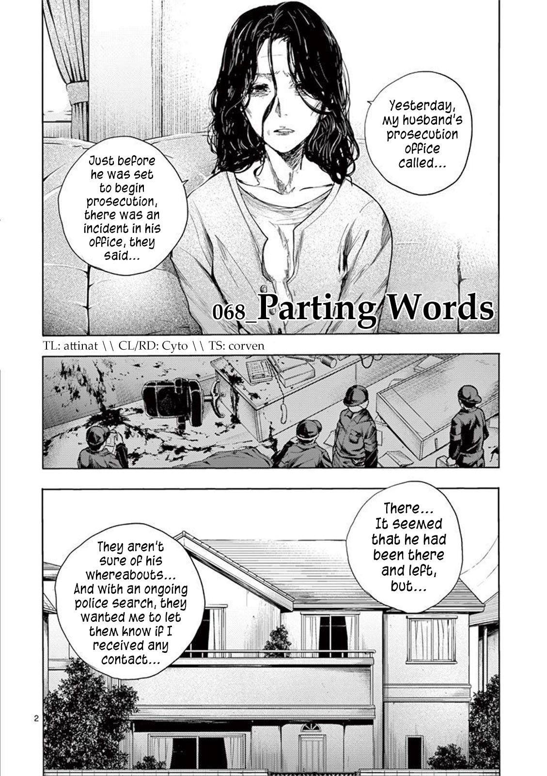 Battle In 5 Seconds After Meeting - Vol.8 Chapter 68: Parting Words