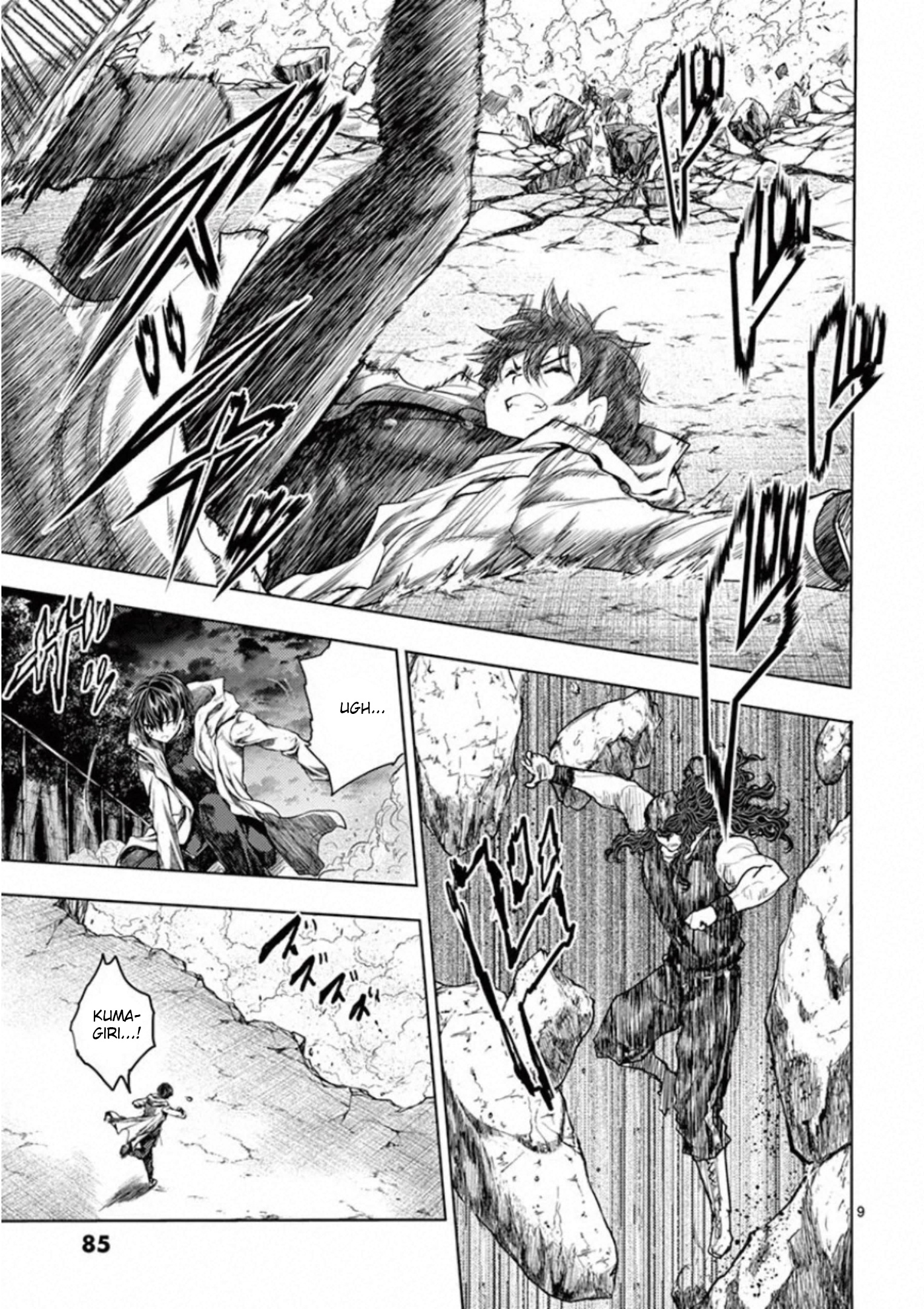 Battle In 5 Seconds After Meeting - Vol.16 Chapter 137: Surprise Attack