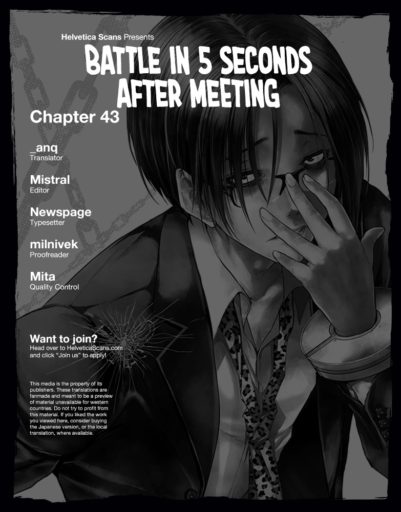 Battle In 5 Seconds After Meeting - Vol.5 Chapter 43: The Favourite