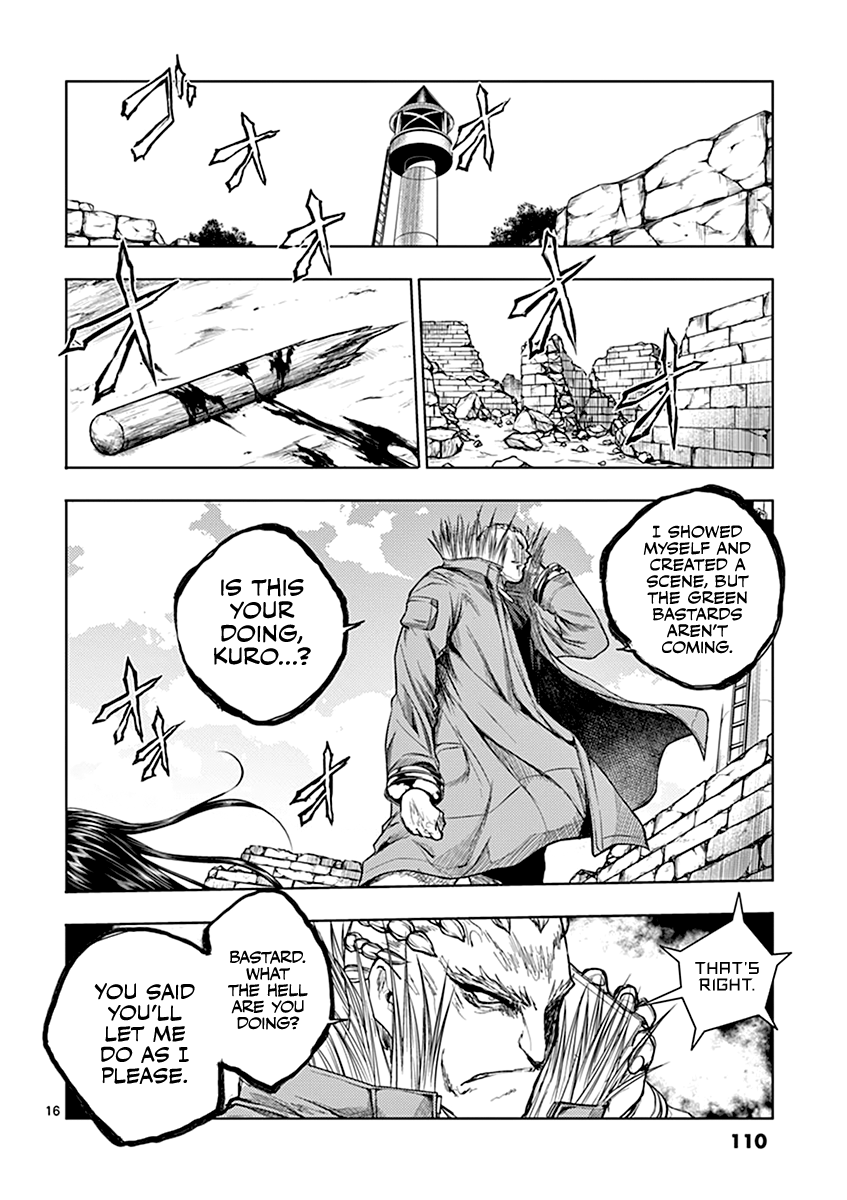 Battle In 5 Seconds After Meeting - Vol.5 Chapter 43: The Favourite