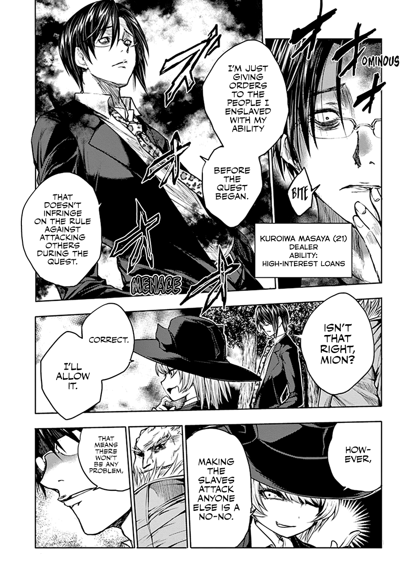 Battle In 5 Seconds After Meeting - Vol.4 Chapter 28.2: Synthesized Ghoul (Post)