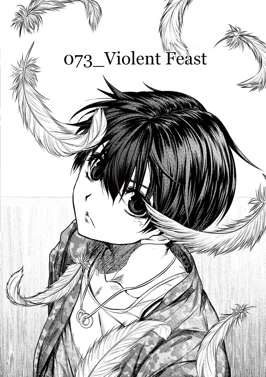 Battle In 5 Seconds After Meeting - Vol.8 Chapter 73: Violent Feast