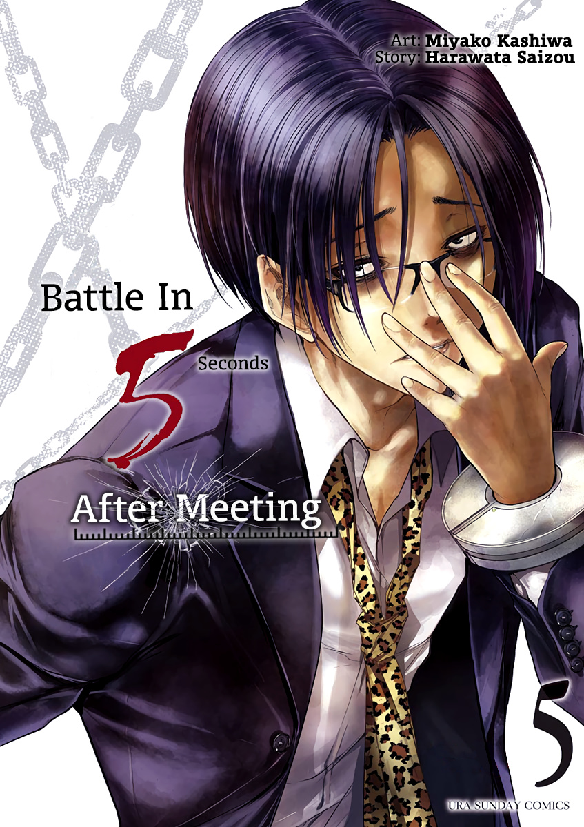 Battle In 5 Seconds After Meeting - Vol.5 Chapter 38: The Eve Of The War